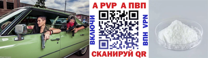 что такое   omg как зайти  А ПВП кристаллы  Сельцо 