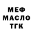ТГК THC oil Mega Wedge
