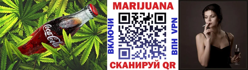 где можно купить наркотик  Сельцо  Cannafood конопля 
