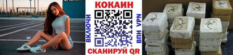 Кокаин Эквадор Сельцо