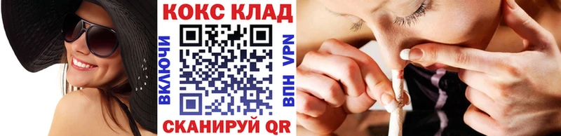 Кокаин 99% Сельцо
