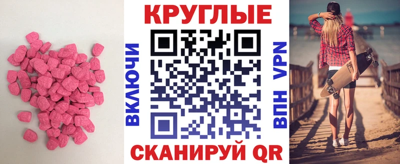 ЭКСТАЗИ louis Vuitton  цены   Сельцо 