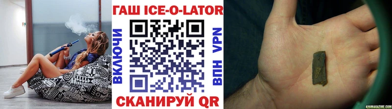 kraken зеркало  Сельцо  ГАШ hashish 