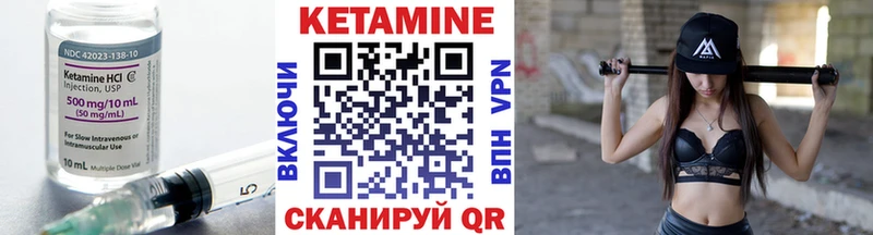 Кетамин VHQ  darknet официальный сайт  Сельцо 