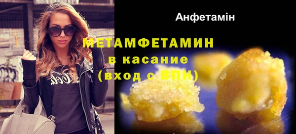ALPHA-PVP Зеленокумск