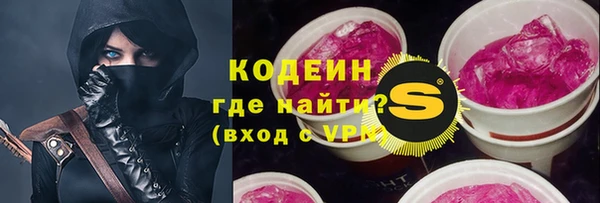 синтетический гашиш Зеленодольск