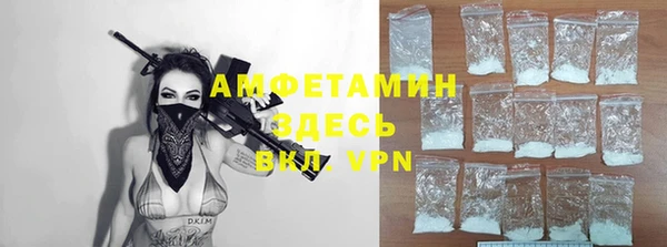 ALPHA-PVP Зеленокумск