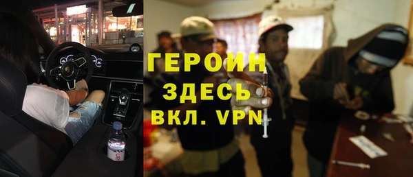 синтетический гашиш Зеленодольск