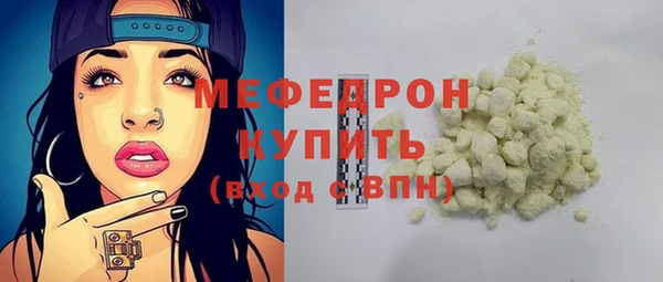 синтетический гашиш Зеленодольск