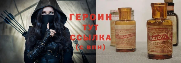 ALPHA-PVP Зеленокумск