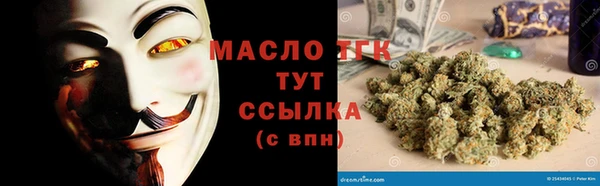 ALPHA-PVP Зеленокумск
