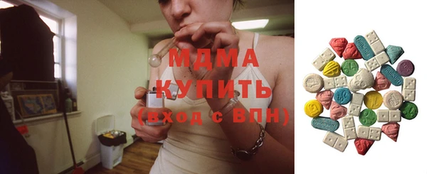 синтетический гашиш Зеленодольск