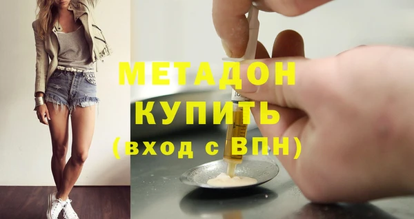 ALPHA-PVP Зеленокумск