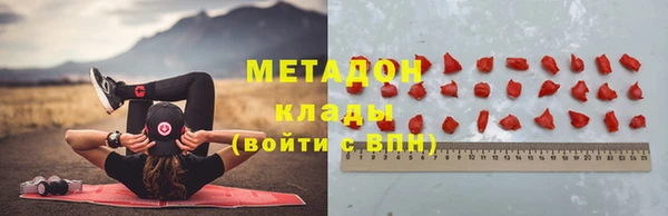 ALPHA-PVP Зеленокумск
