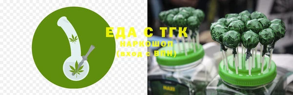 ALPHA-PVP Зеленокумск