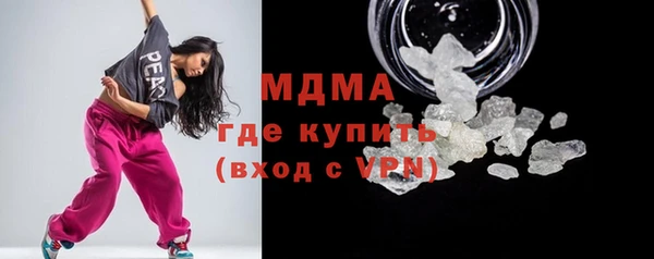 ALPHA-PVP Зеленокумск