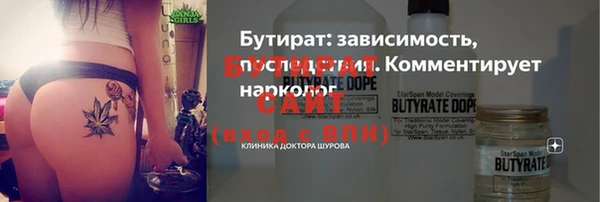 наркотики Иноземцево