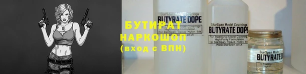 мет Зерноград