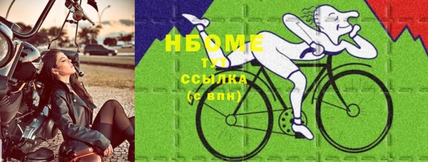 синтетический гашиш Зеленодольск