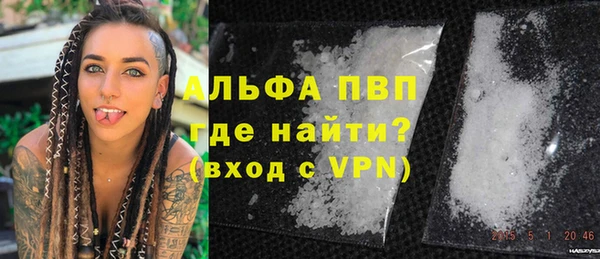 синтетический гашиш Зеленодольск