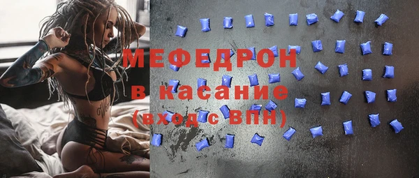 синтетический гашиш Зеленодольск