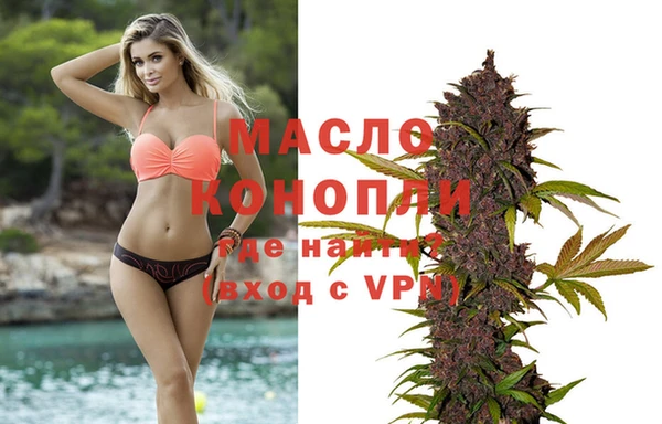марихуана Заволжск