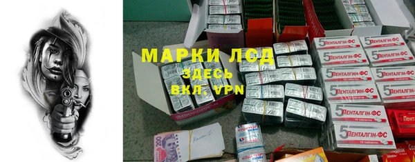 синтетический гашиш Зеленодольск
