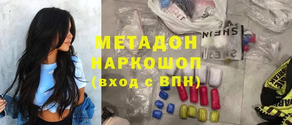 ALPHA-PVP Зеленокумск
