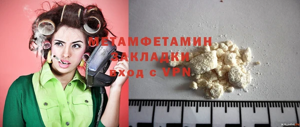 синтетический гашиш Зеленодольск