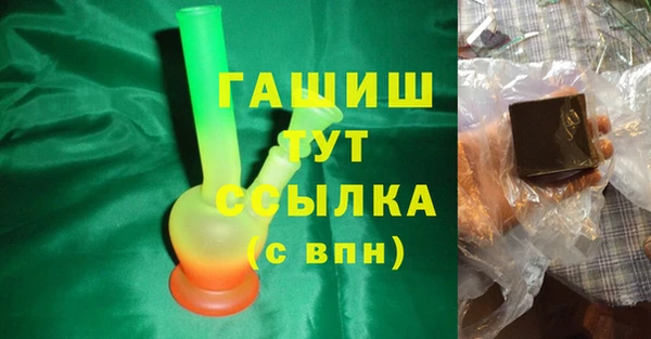 синтетический гашиш Зеленодольск