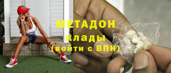 синтетический гашиш Зеленодольск