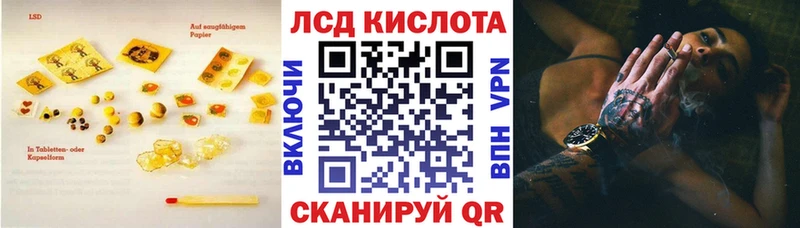 LSD-25 экстази кислота  Сельцо 