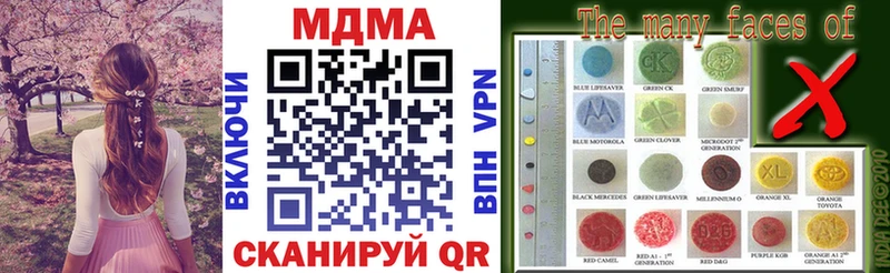 MDMA Molly  даркнет сайт  Сельцо 