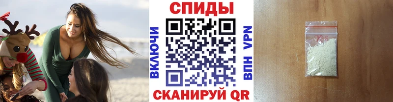 Первитин Methamphetamine  Сельцо 
