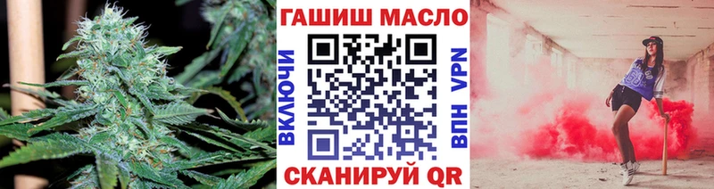 darknet как зайти купить наркоту Сельцо ТГК гашишное масло